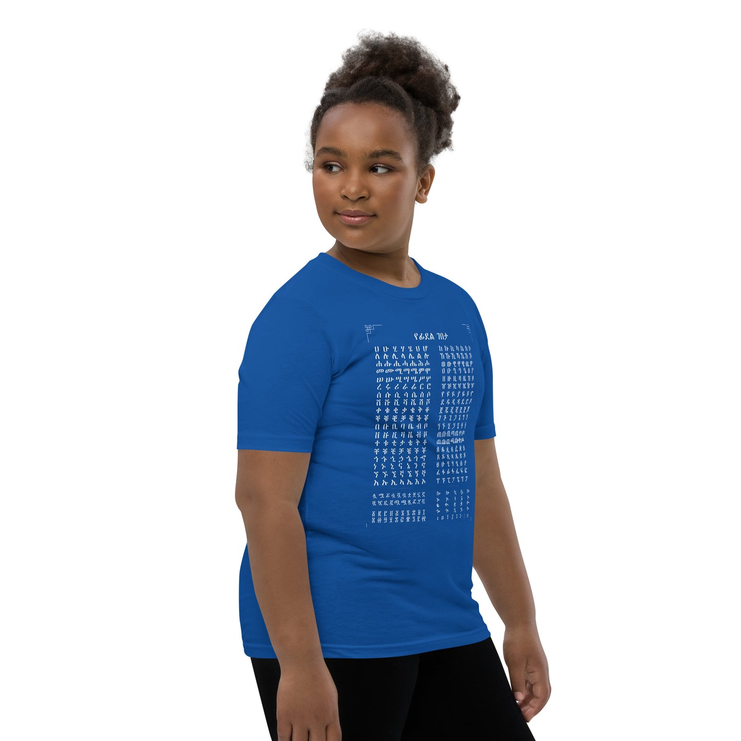 Geez Ethiopian & Eritrean Alphabet Unisex t-shirt Youth