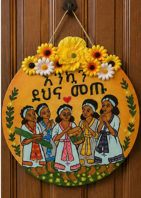 Hand-Painted Ethiopian Welcome Plaque