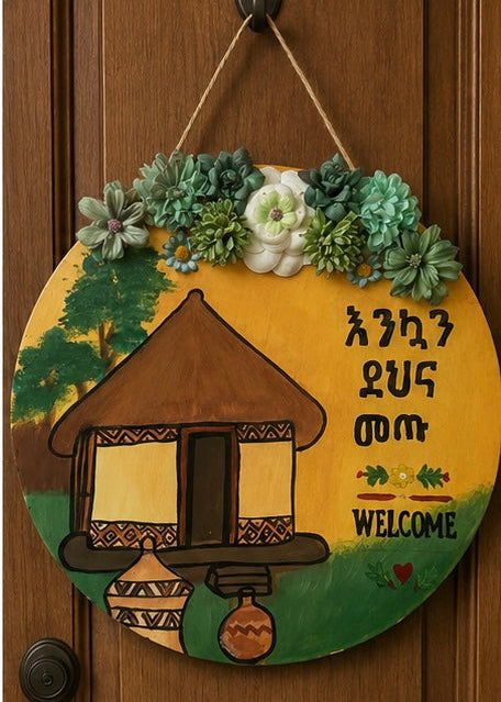 Hand-Painted Ethiopian Welcome Plaque