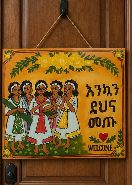 Hand-Painted Ethiopian Welcome Plaque