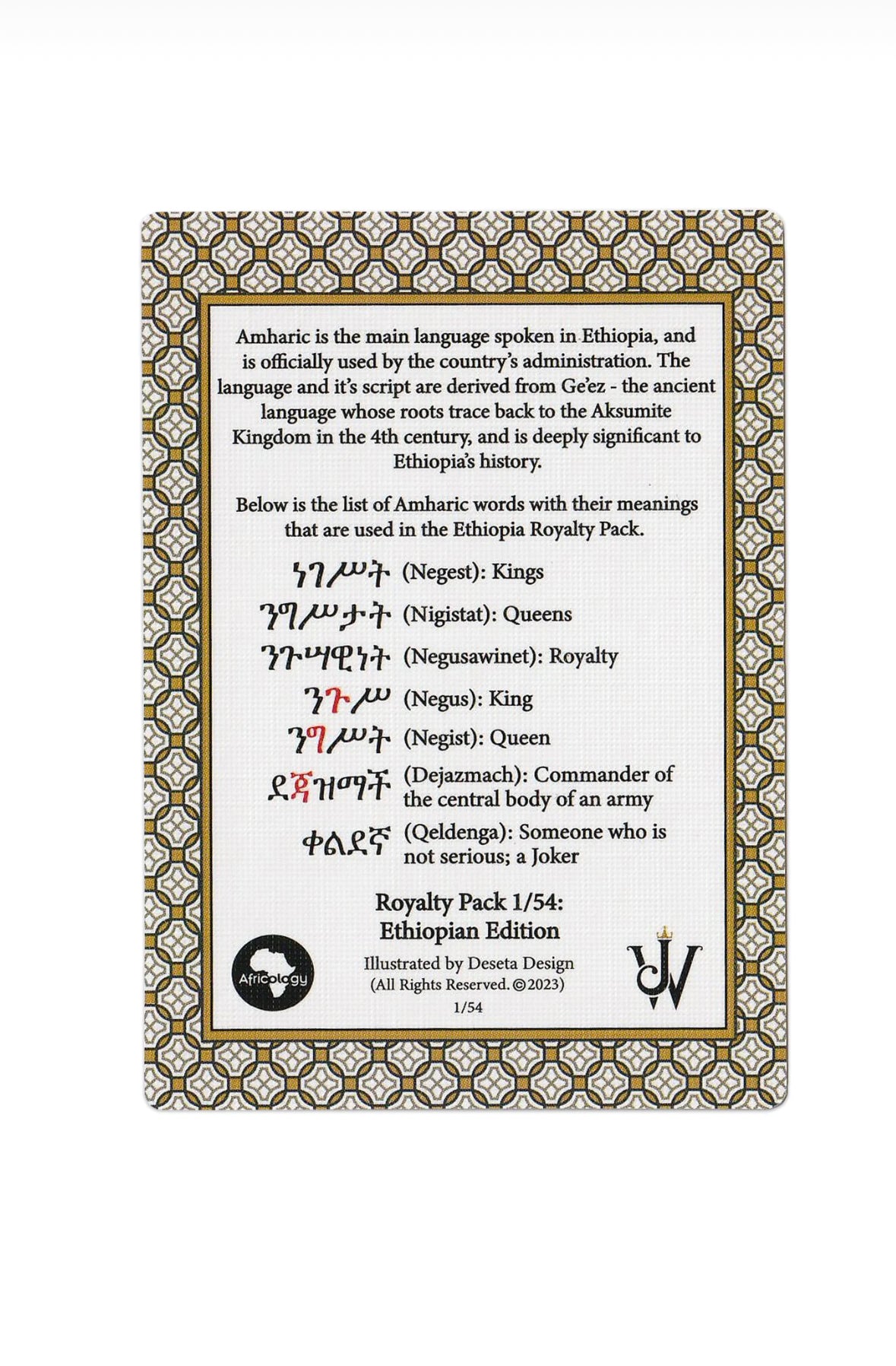 Royalty Pack Standard Playing Cards - Ethiopian Royalty Touch