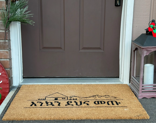 Welcome Maizen Doormats - Multiple Languages